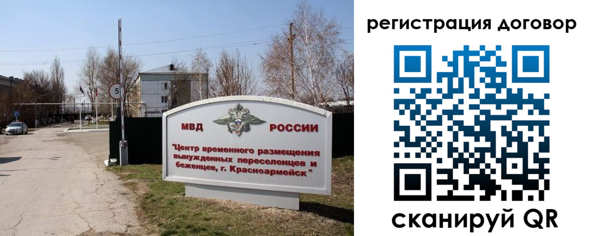 прописка паспорт в Тольятти