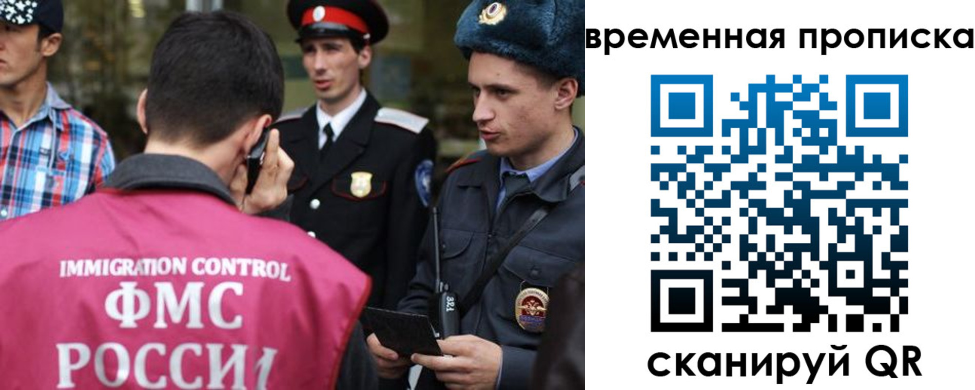 найти адрес прописки в Тольятти